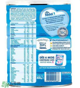 雀巢NIDAL奶粉怎么樣？雀巢NIDAL奶粉好不好？