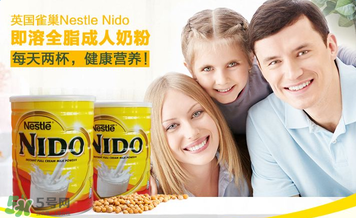 雀巢nido奶粉怎么樣？雀巢nido奶粉好不好？