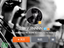 jinnnn眼鏡哪里有專柜？jinnnn眼鏡在哪里買？