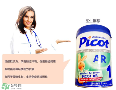 Picot貝果奶粉怎么樣？Picot貝果奶粉好不好？
