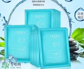 奧洛菲面膜怎么樣？奧洛菲面膜有哪幾款？