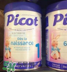 Picot貝果奶粉多少錢一罐？Picot貝果奶粉價(jià)格多少？