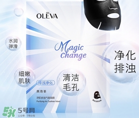 奧洛菲面膜怎么樣？奧洛菲面膜有哪幾款？