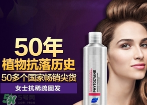 phyto發(fā)朵是什么牌子？發(fā)朵是哪個(gè)國家什么檔次