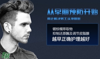 phyto發(fā)朵是什么牌子？發(fā)朵是哪個(gè)國家什么檔次