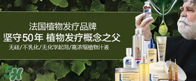 phyto發(fā)朵是什么牌子？發(fā)朵是哪個(gè)國家什么檔次