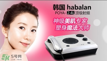 poya是什么牌子？poya美容儀是哪國的什么檔次？