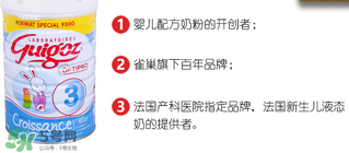 guigoz古戈士奶粉怎么樣？guigoz古戈士奶粉好不好？