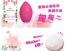 rossi rossa面膜怎么樣？rossi rossa珞珞莊園面膜好不好？