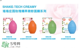 rossi rossa面膜怎么樣？rossi rossa珞珞莊園面膜好不好？