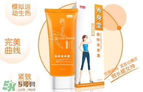 sausando秀身堂是什么牌子？秀身堂是哪個國家的？