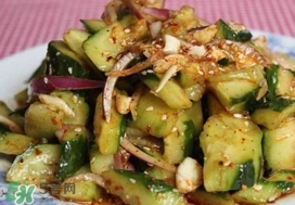 黃瓜怎樣涼拌才好吃？涼拌黃瓜怎么做