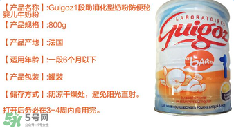 guigoz加厚防吐系列奶粉介紹 guigoz加厚防吐系列奶粉說明 guigoz加厚防吐系列奶粉介紹 guigoz加厚防吐系列奶粉說明