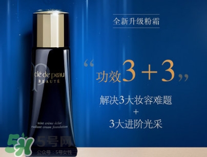 粉霜哪個牌子好？千元貴婦粉霜推薦