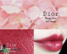 迪奧665口紅什么色?迪奧665口紅試色 迪奧665口紅什么色?迪奧665口紅試色