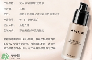 2022日本粉底液哪個牌子好用 2022日本粉底液排行榜 2022日本粉底液哪個牌子好用 2022日本粉底液排行榜