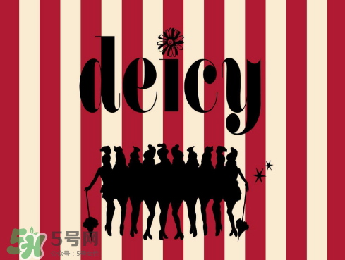 deicy是什么牌子？deicy是什么檔次？