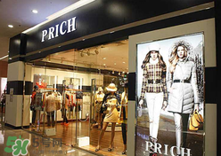 prich是什么牌子？prich是什么檔次？