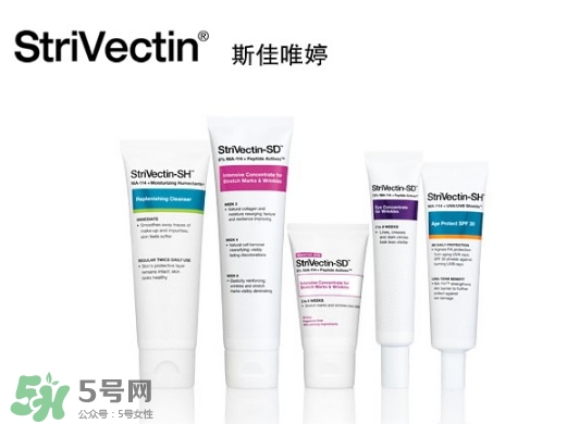 strivectin斯佳唯婷是什么牌子_哪個(gè)國家的