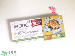 teana玻尿酸原液怎么樣?teana玻尿酸原液好用嗎? teana玻尿酸原液怎么樣?teana玻尿酸原液好用嗎?