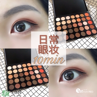 ismine是什么牌子？ismine眼影怎么用