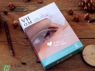 viicode夜間氧眼貼怎么樣？viicode眼霜好用嗎