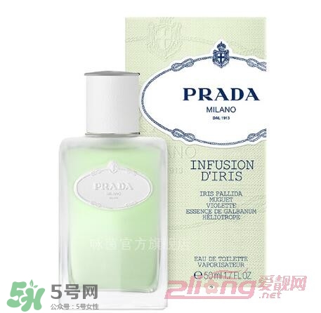 prada普拉達(dá)香水哪款好聞？普拉達(dá)香水怎么樣？