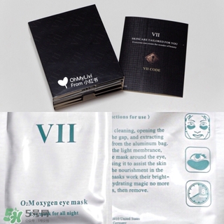 viicode夜間氧眼貼怎么樣？viicode眼霜好用嗎