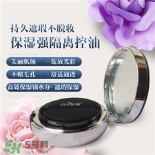 瑪莎妮娜氣墊cc多少錢?瑪莎妮娜氣墊cc霜價(jià)格 瑪莎妮娜氣墊cc多少錢?瑪莎妮娜氣墊cc霜價(jià)格