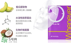 whenever美時之雯是什么牌子？美時之雯哪個國家