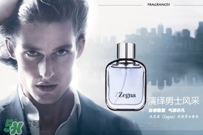 zegna是什么牌子？杰尼亞什么檔次