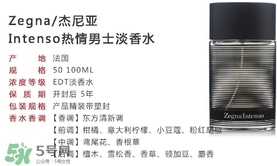 zegna是什么牌子？杰尼亞什么檔次