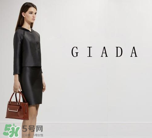 giada是什么牌子？giada迦達是什么檔次？