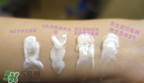 悅薇和sk2哪個(gè)好用？悅薇和skii適合膚質(zhì)年齡