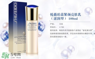 悅薇和sk2哪個(gè)好用？悅薇和skii適合膚質(zhì)年齡