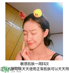 木旯三分鐘面膜怎么樣？木旯三分鐘面膜怎么用