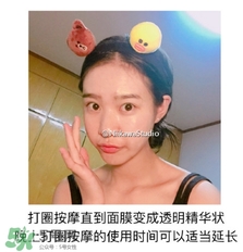 木旯三分鐘面膜怎么樣？木旯三分鐘面膜怎么用