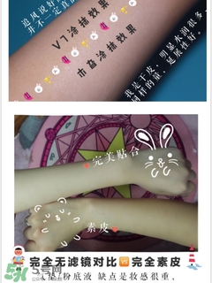 木旯素顏霜真假對比 木旯素顏霜真?zhèn)伪鎰e