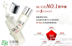 悅薇和sk2哪個(gè)好用？悅薇和skii適合膚質(zhì)年齡