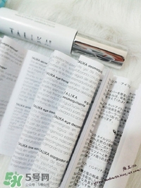 talika塔莉卡是哪個(gè)國(guó)家的？塔莉卡是什么牌子什么檔次？