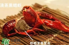 蝦子怎么吃？蝦子的吃法