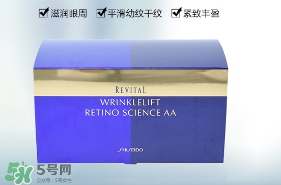 資生堂悅薇眼膜一盒多少片？資生堂悅薇眼膜規(guī)格