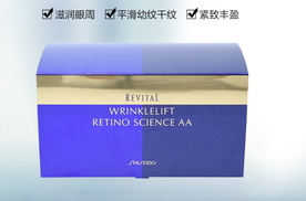 悅薇眼膜敷多久？資生堂悅薇眼膜多久敷一次？