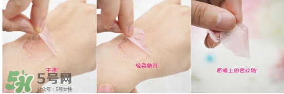 藍(lán)紫根頸膜怎么用？藍(lán)紫根頸膜用法