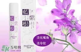 藍(lán)紫根去法令紋有用嗎？藍(lán)紫根法令紋棒可以去法令紋嗎？