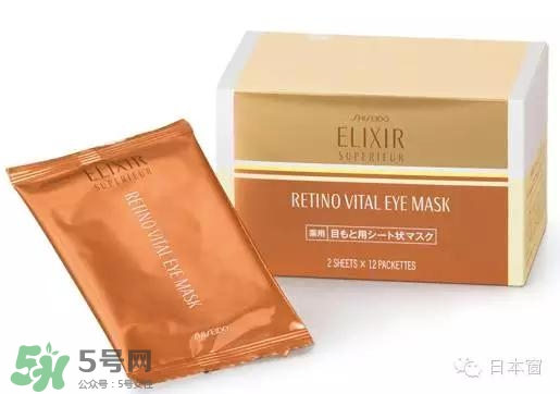 悅薇眼膜和spa蛇毒眼膜哪個(gè)好？資生堂悅薇眼膜和spa蛇毒眼膜對(duì)比