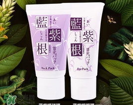 藍(lán)紫根頸膜效果怎么樣？藍(lán)紫根頸膜有沒(méi)有效果？