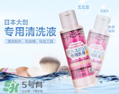 大創(chuàng)粉撲清洗劑怎么用？大創(chuàng)粉撲清洗劑好用嗎？