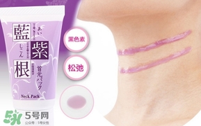 藍(lán)紫根頸膜多少錢？藍(lán)紫根頸膜日本價(jià)格