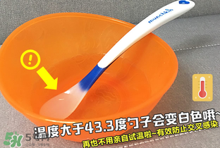 Munchkin麥肯齊感溫勺怎么樣？Munchkin麥肯齊感溫勺好不好？